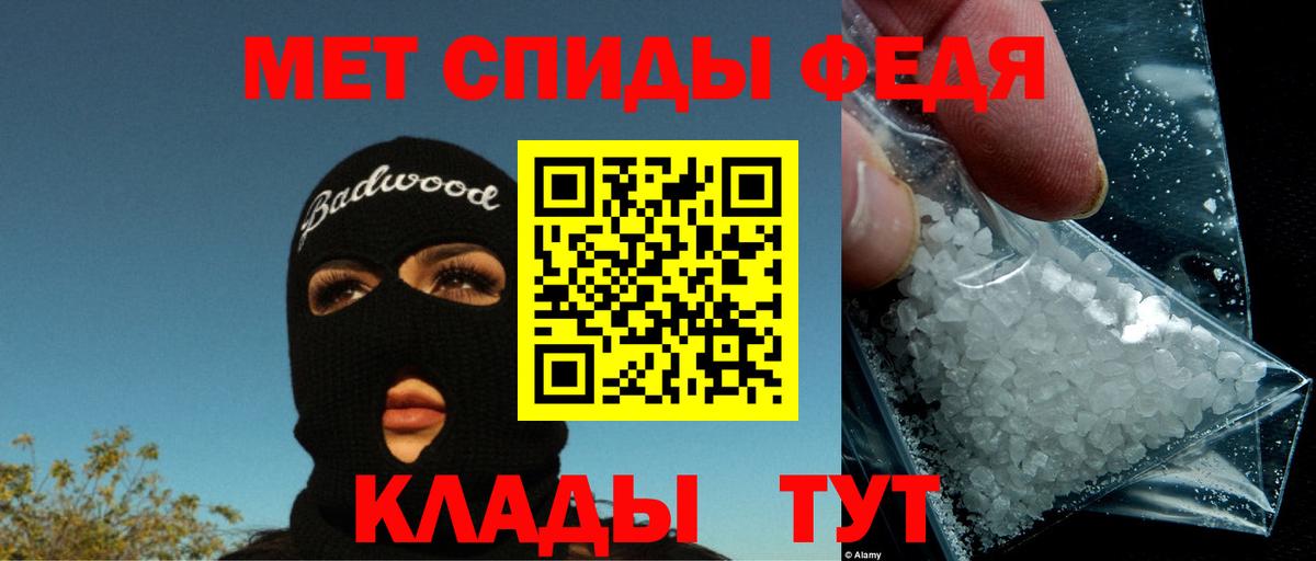 Грозный  Amphetamine  Вход с VPN  Амфетамин 97% 