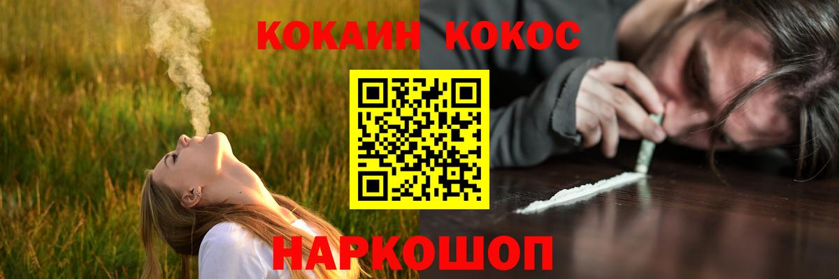 КОКАИН Fish Scale  магазин  наркотиков  Грозный  Cocaine  Вход с VPN  COCAIN 98% 