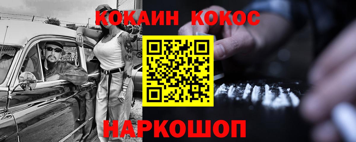 Cocaine VHQ Грозный