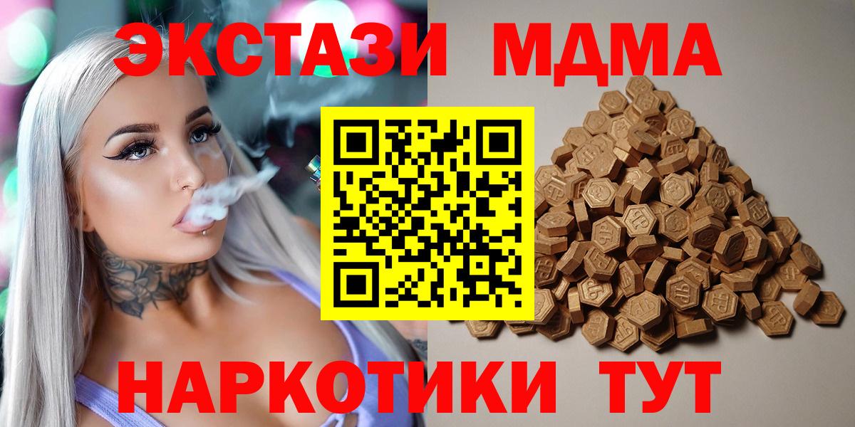 ЭКСТАЗИ Cube Грозный
