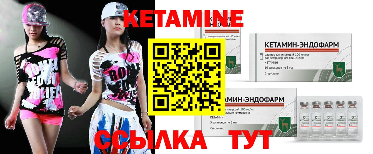 ссылка на мегу как зайти  Кетамин ketamine  Вход с VPN  Грозный 