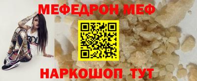 скорость Краснознаменск
