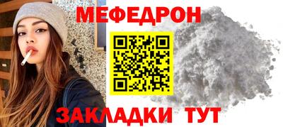 скорость Краснознаменск