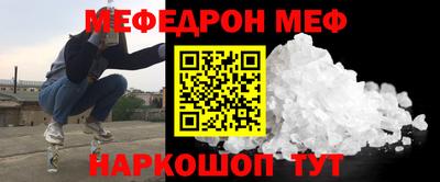 винт Краснокаменск