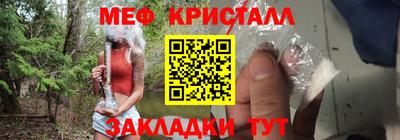 мяу мяу мука Краснодар