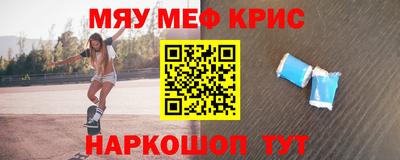 винт Краснокаменск