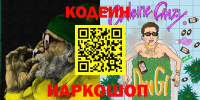 мяу мяу мука Краснодар