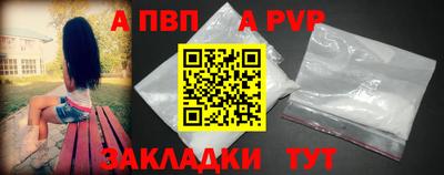 винт Краснокаменск