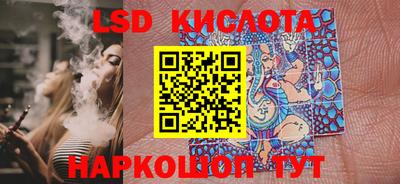 винт Краснокаменск