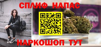мяу мяу мука Краснодар