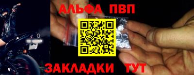 мяу мяу мука Краснодар