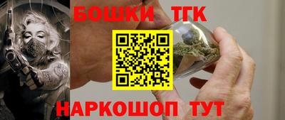 винт Краснокаменск