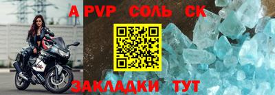 винт Краснокаменск