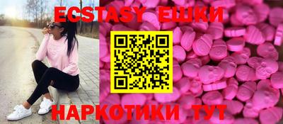 винт Краснокаменск
