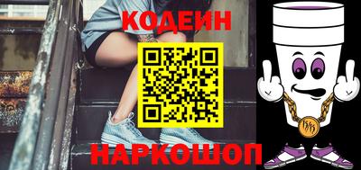скорость Краснознаменск