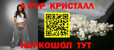 скорость Краснознаменск