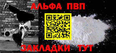 винт Краснокаменск