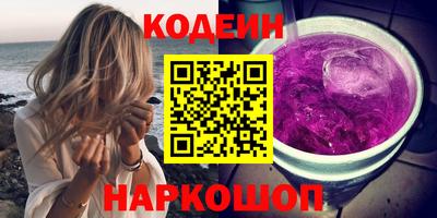 скорость Краснознаменск