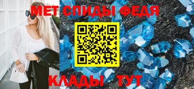 винт Краснокаменск