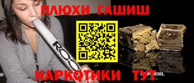 мяу мяу мука Краснодар