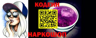 винт Краснокаменск