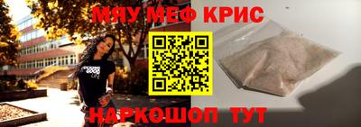 скорость Краснознаменск