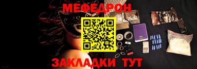 винт Краснокаменск