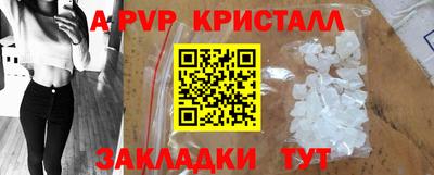 винт Краснокаменск