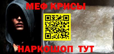 винт Краснокаменск