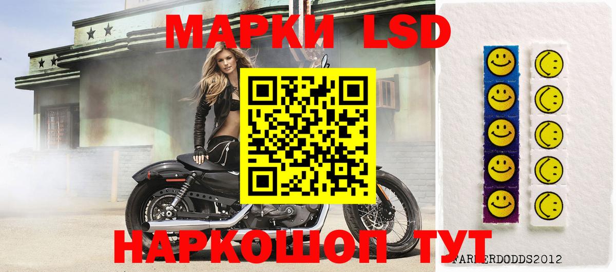 ЛСД экстази кислота Грозный