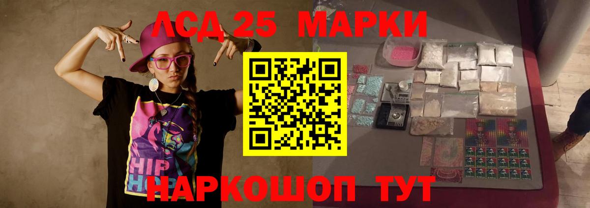 LSD-25 экстази ecstasy  Вход с VPN  Грозный 